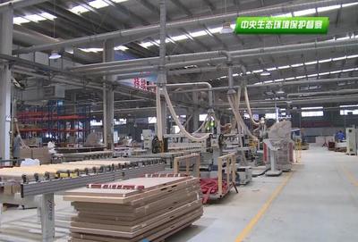 專項整治 宿遷市推動木材加工和家具制造產(chǎn)業(yè)轉(zhuǎn)型升級