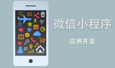 小程序可以更好的實現變現!