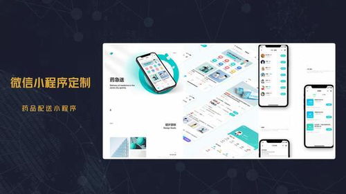 深圳網站建設 深圳軟件開發(fā) 深圳app定制 企業(yè)官網建設 品牌推廣