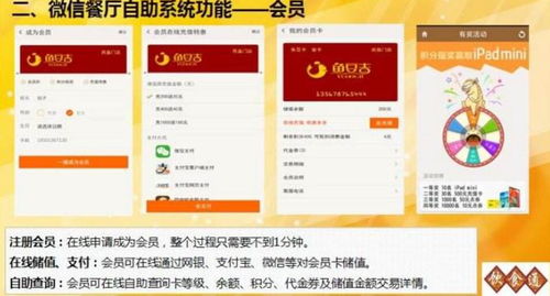 微信小程序軟件定制開發(fā)