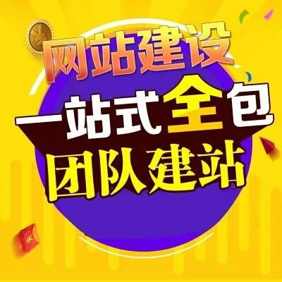 圖 智慧城市,網(wǎng)站定制,軟件開發(fā),oa管理系統(tǒng) 武漢網(wǎng)站建設(shè)推廣