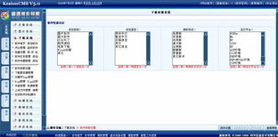 1.3軟件參數(shù)設(shè)置 kesion 領(lǐng)先在線教育系統(tǒng) 知識付費(fèi)系統(tǒng) 免費(fèi)在線網(wǎng)校系統(tǒng)平臺 在線課堂系統(tǒng) 在線商城系統(tǒng) 在線考試系統(tǒng)及建站cms提供服務(wù)商 我們專注在線教育產(chǎn)品研發(fā)