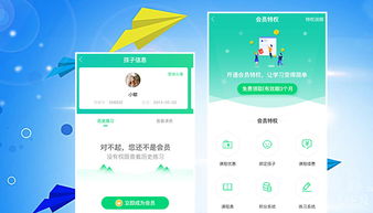 鼎維教育軟件定制及系統(tǒng)開發(fā) 專業(yè)化解決方案助力教育行業(yè)數(shù)字化轉型